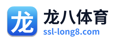 龙八体育